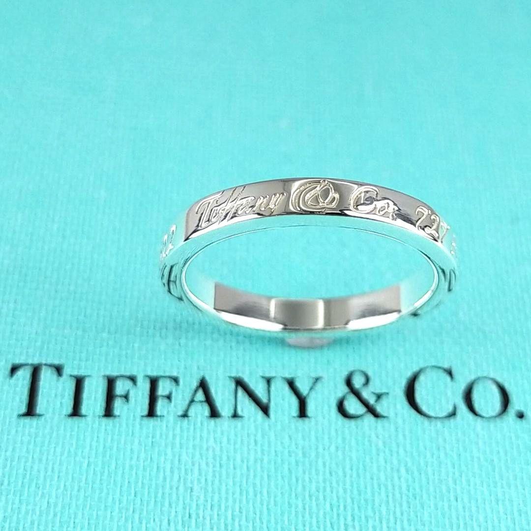 Tiffany Rings 2892