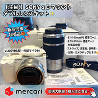 Sony Mirrorless Interchangeable Lens Cameras Vlogcam Zv-E10