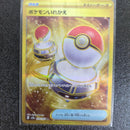 Pok Mon Tcg Trading Card Game Ur Sv2A 151 209/165