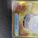 Pok Mon Tcg Trading Card Game Ur Sv2A 151 209/165