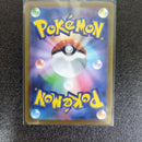 Pok Mon Tcg Trading Card Game Ur Sv2A 151 209/165