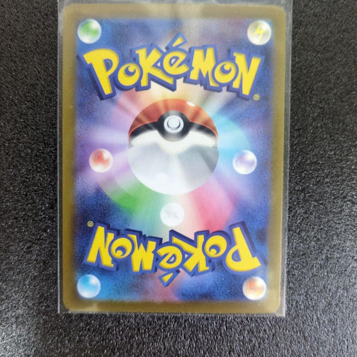 Pok Mon Tcg Trading Card Game Ur Sv2A 151 209/165
