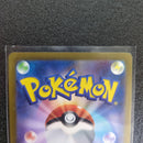 Pok Mon Tcg Trading Card Game Ur Sv2A 151 209/165