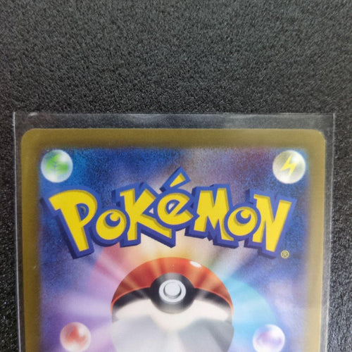Pok Mon Tcg Trading Card Game Ur Sv2A 151 209/165