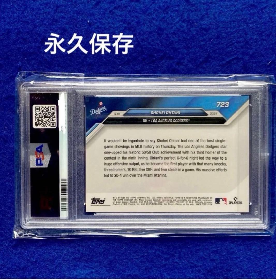 Mlb Psa10 2024 Topps Now #723 50/50