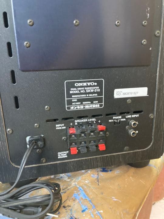 Onkyo Sound Speaker Rear Bar Skw-310
