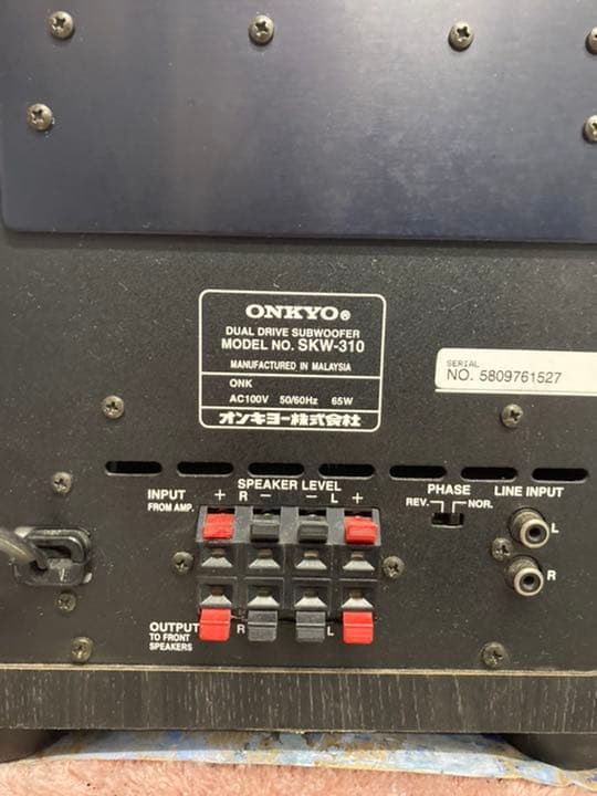 Onkyo Sound Speaker Rear Bar Skw-310