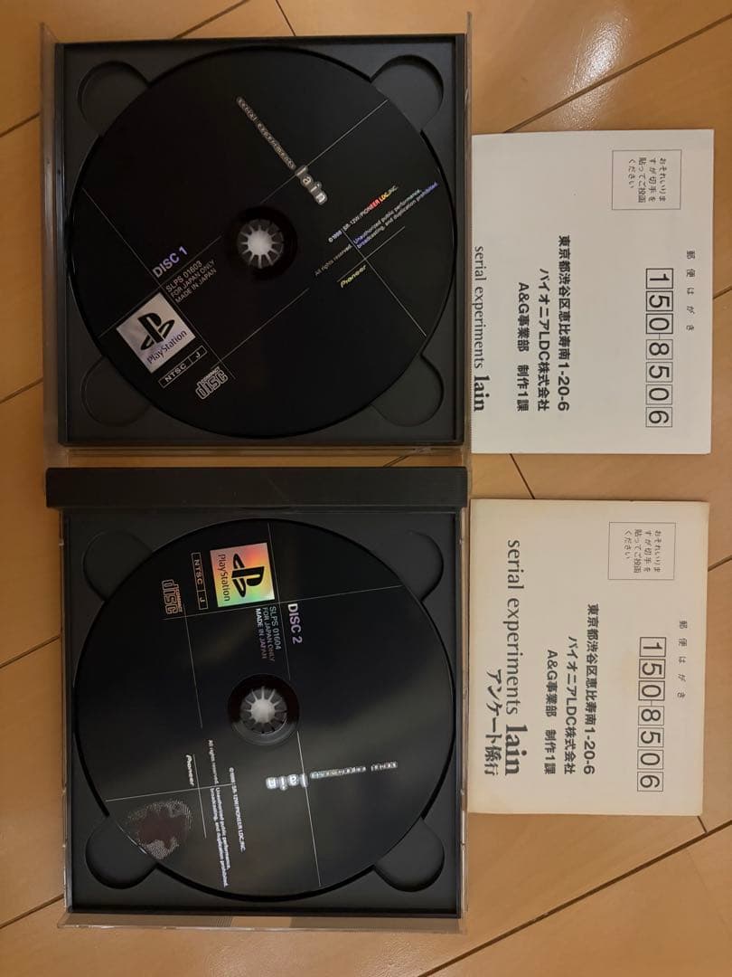Pioneer Soft Serial Experiments Lain Ps1