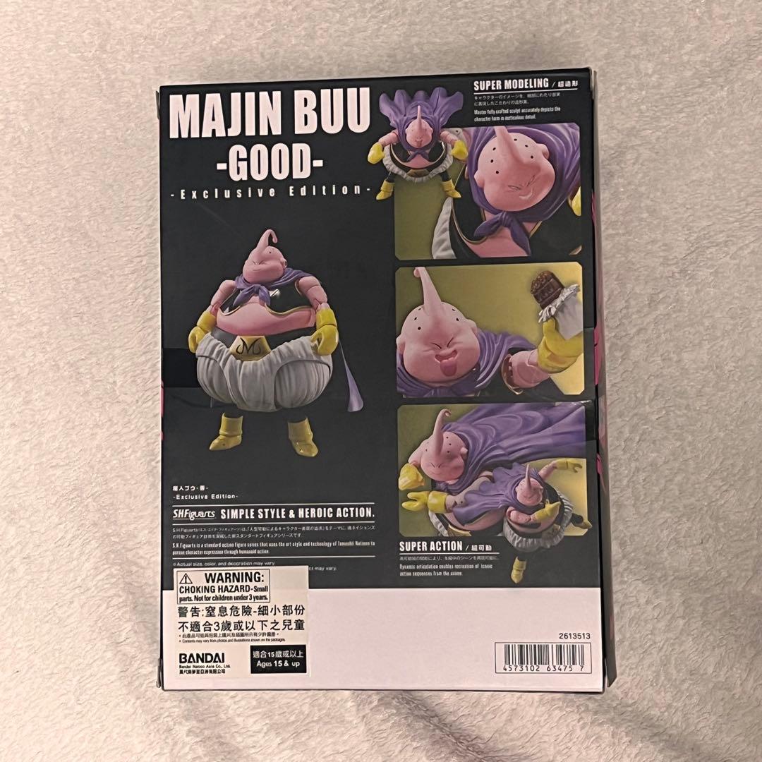 Dragon Ball S.H.Figuarts Exclusive Edition