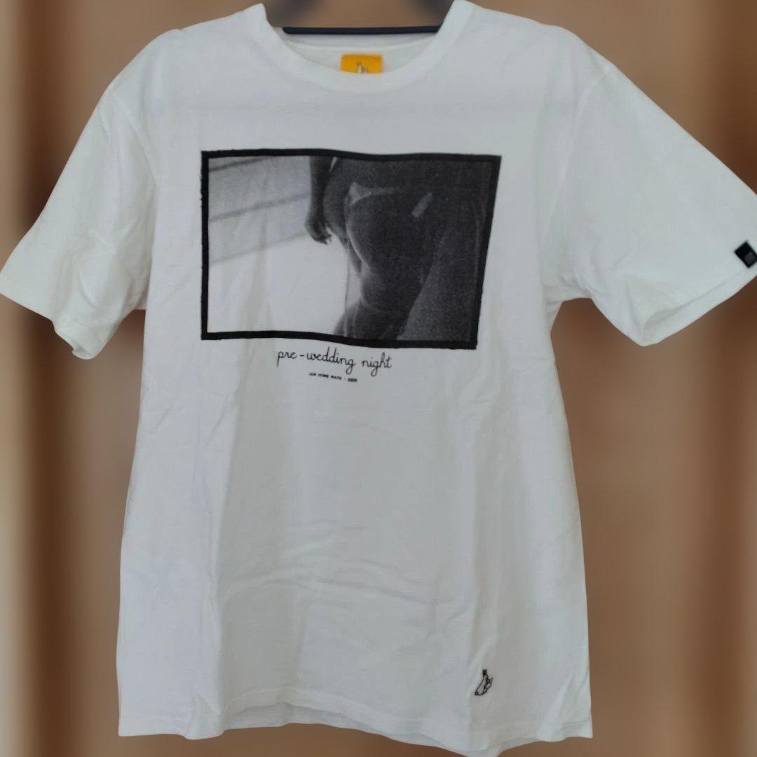 Fr2 T-Shirts Jam Home Made T