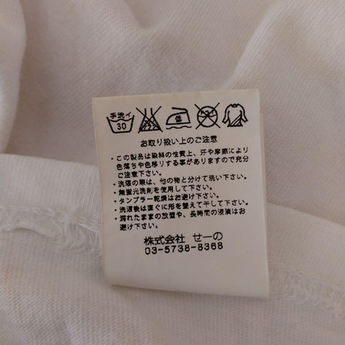 Fr2 T-Shirts Jam Home Made T