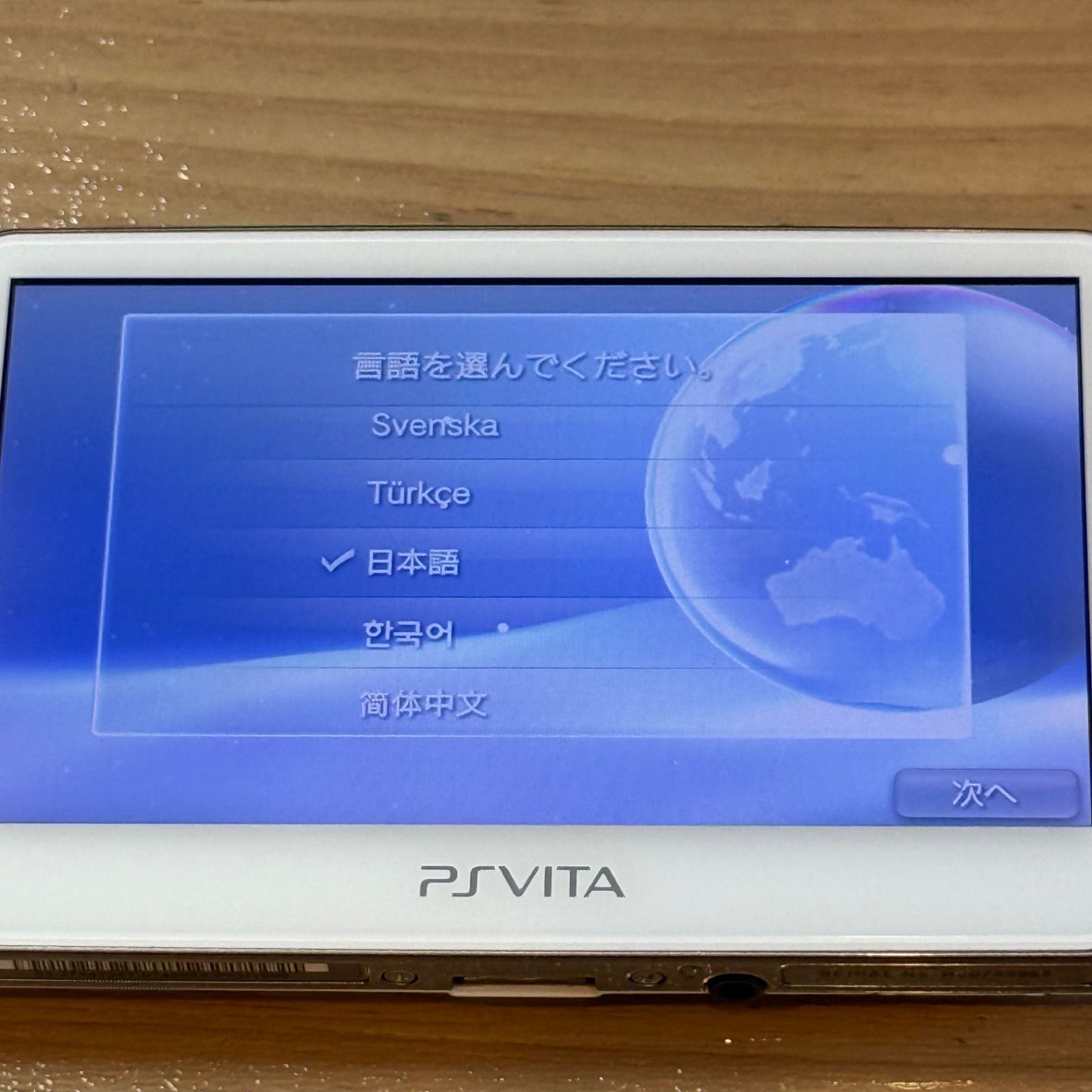 Playstation Vita Body 6-039 Psvita Pch-1000