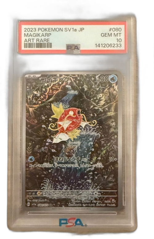 Pokemon Card Game Psa Ar 080/073 Psa10
