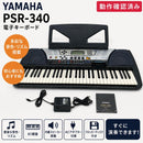 Yamaha Keyboards Digital Pianos Psr-340 Fd