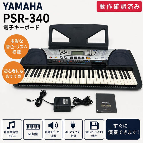Yamaha Keyboards Digital Pianos Psr-340 Fd