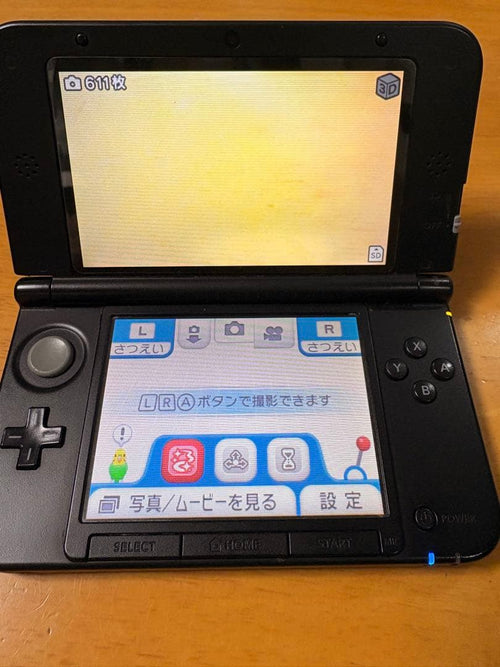 Nintendo 3Ds Consoles Ll)