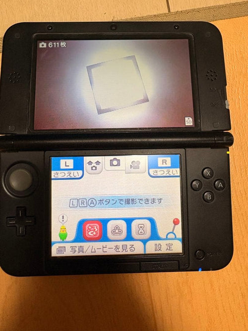 Nintendo 3Ds Consoles Ll)