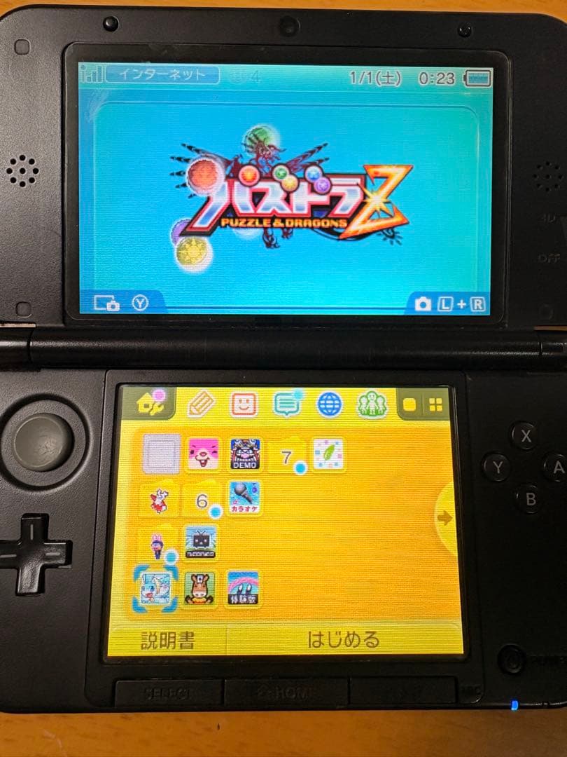 Nintendo 3Ds Consoles Ll)