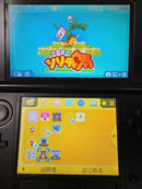 Nintendo 3Ds Consoles Ll)