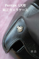 Pentax Slr Cameras (Film) Lx