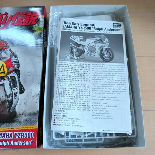 Hasegawa Motorcycles Yzr500 Lucky Strike