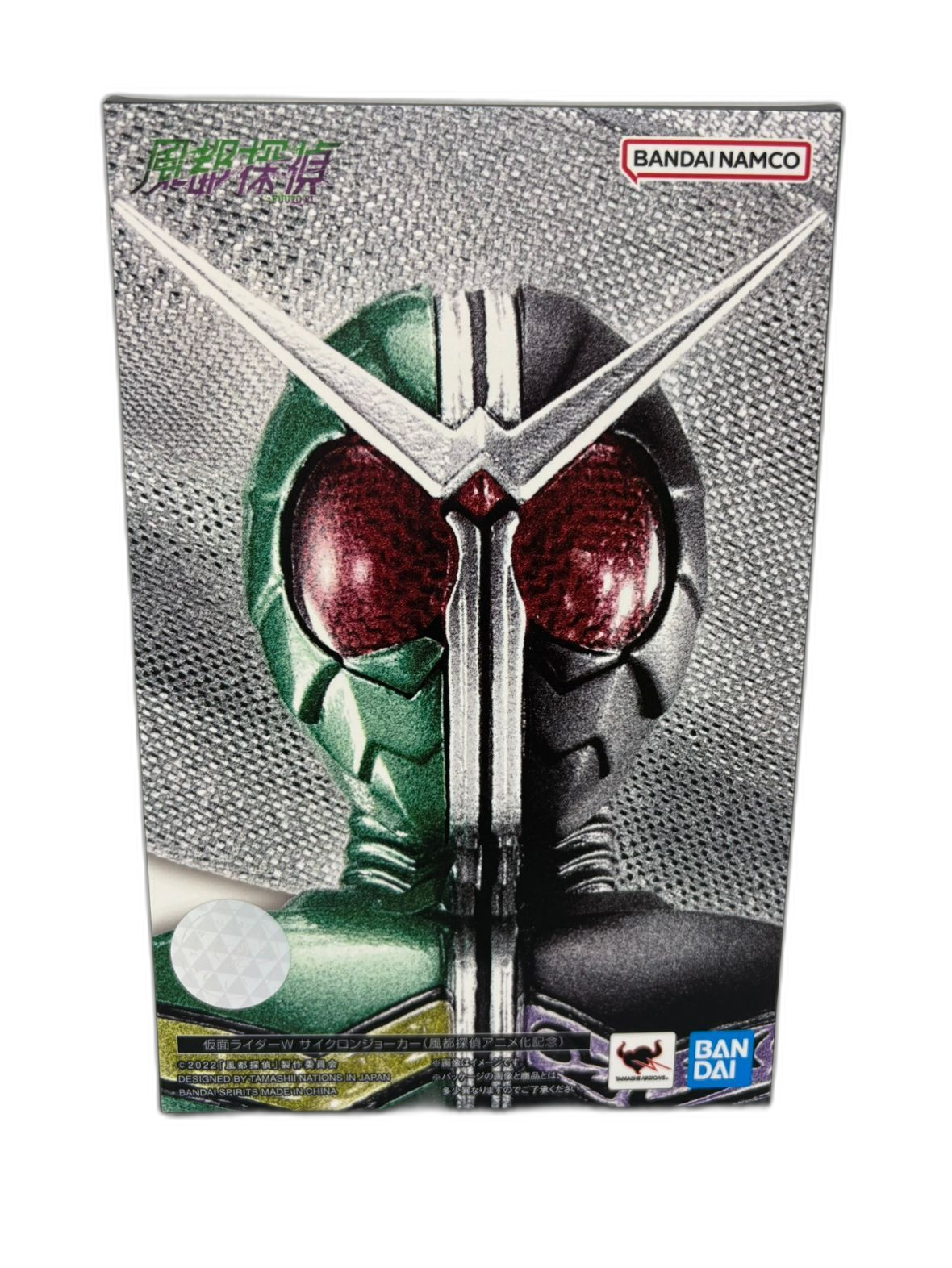 Others S.H.Figuarts( W