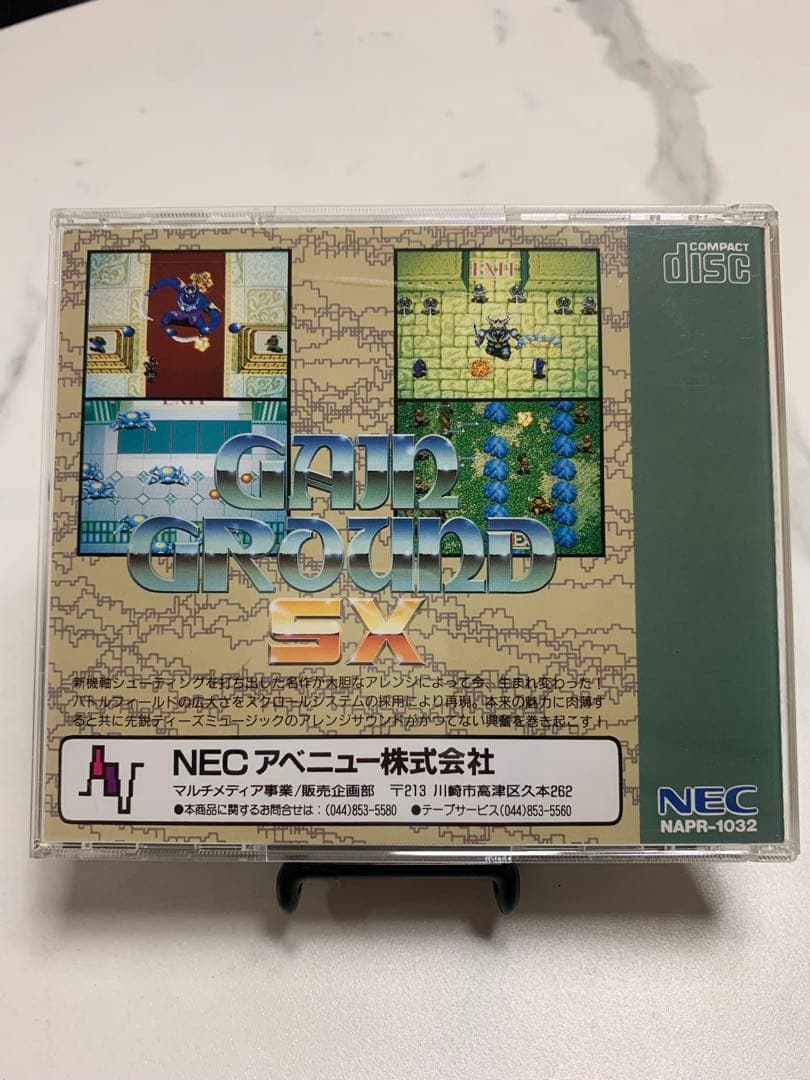 Soft Gain Ground Sx Super Cd-Rom