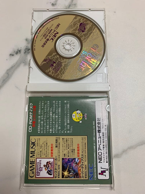 Soft Gain Ground Sx Super Cd-Rom