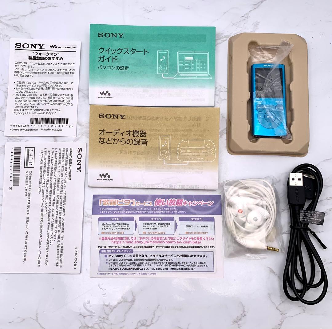 Sony Digital Audio Players Walkman Nw-E062( Gb)