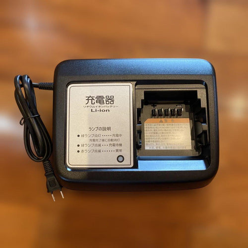 Chargers Yamaha Pas