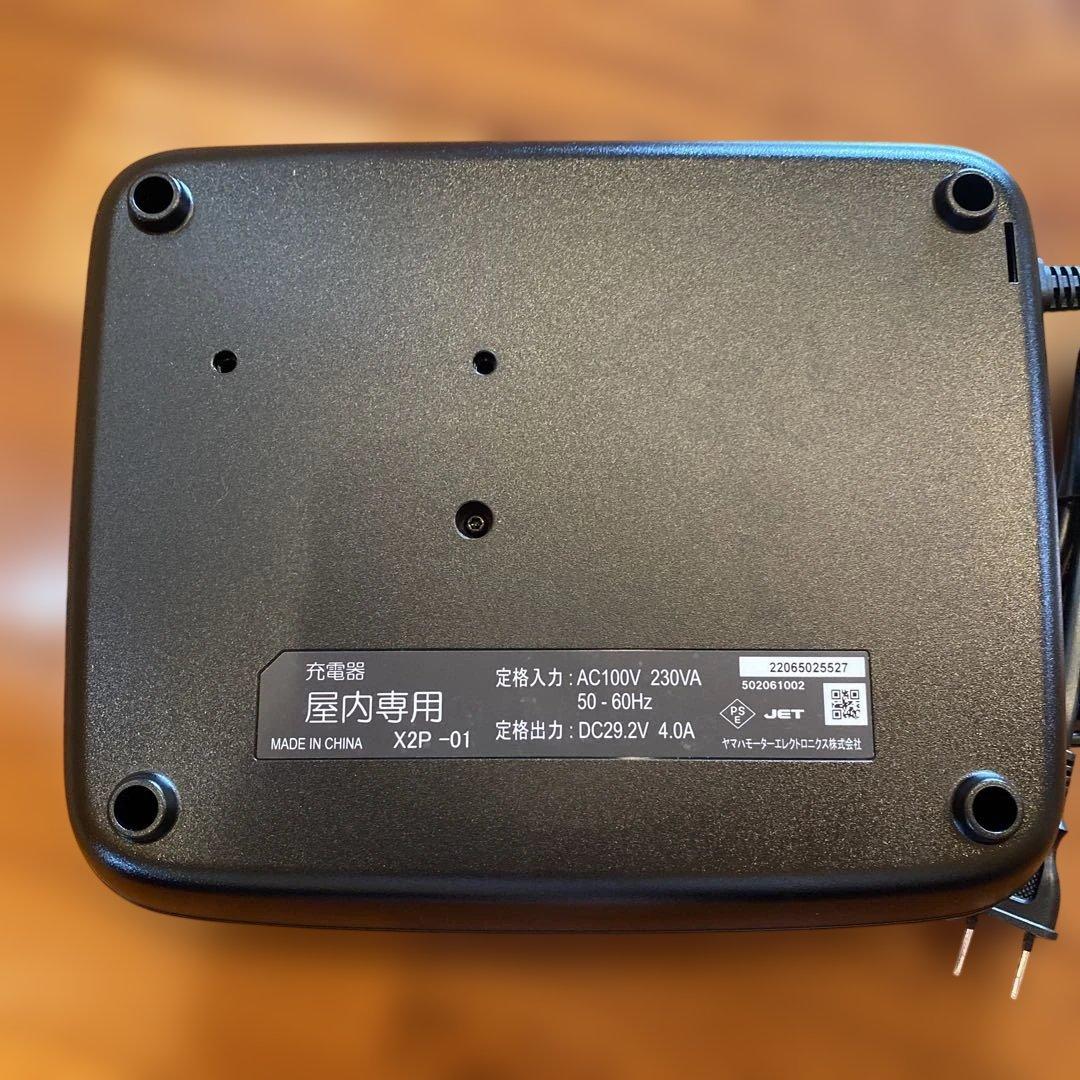 Chargers Yamaha Pas