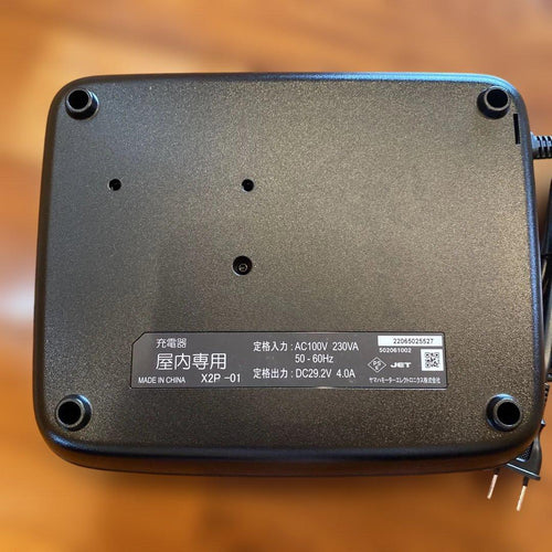Chargers Yamaha Pas