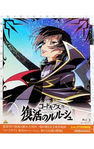 Anime Blu-Ray A-On Store 8