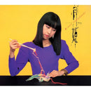Japanese Music Cd 40Th Anniversary Edition (Blu-Speccd2)