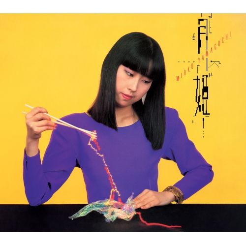 Japanese Music Cd 40Th Anniversary Edition (Blu-Speccd2)