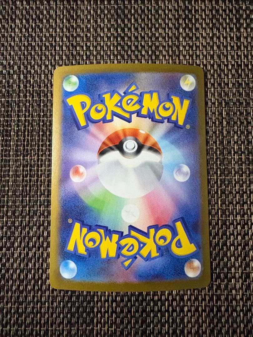 Pok Mon Trading Card Game Ex Sar Mega 088/0
