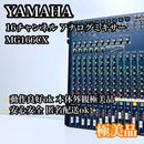 Yamaha Analog Mixers 16 Mg166Cx