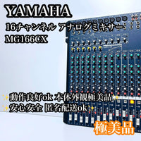 Yamaha Analog Mixers 16 Mg166Cx