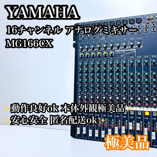 Yamaha Analog Mixers 16 Mg166Cx