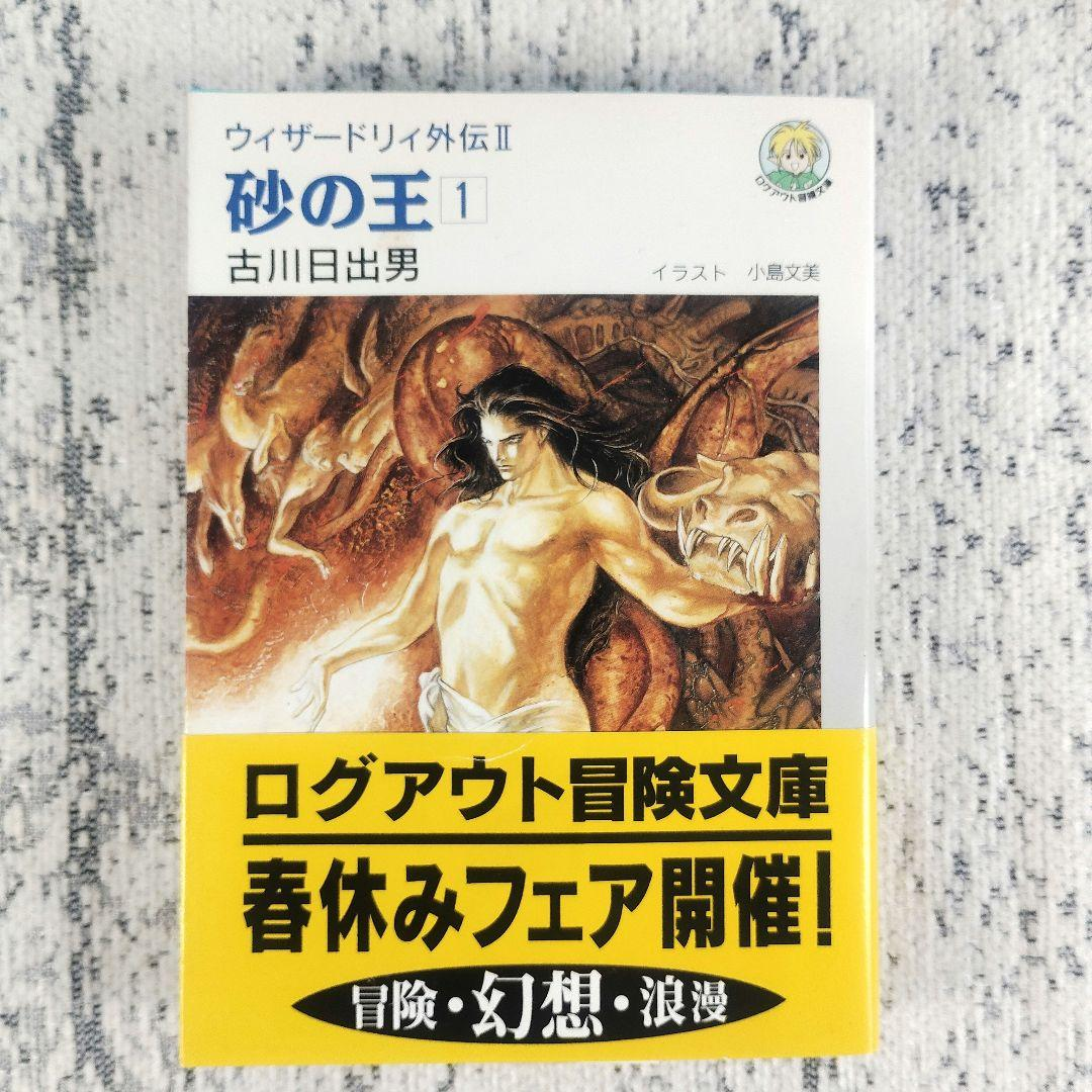 Literature Novel 1