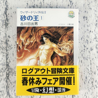 Literature Novel 1