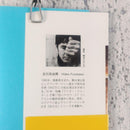 Literature Novel 1
