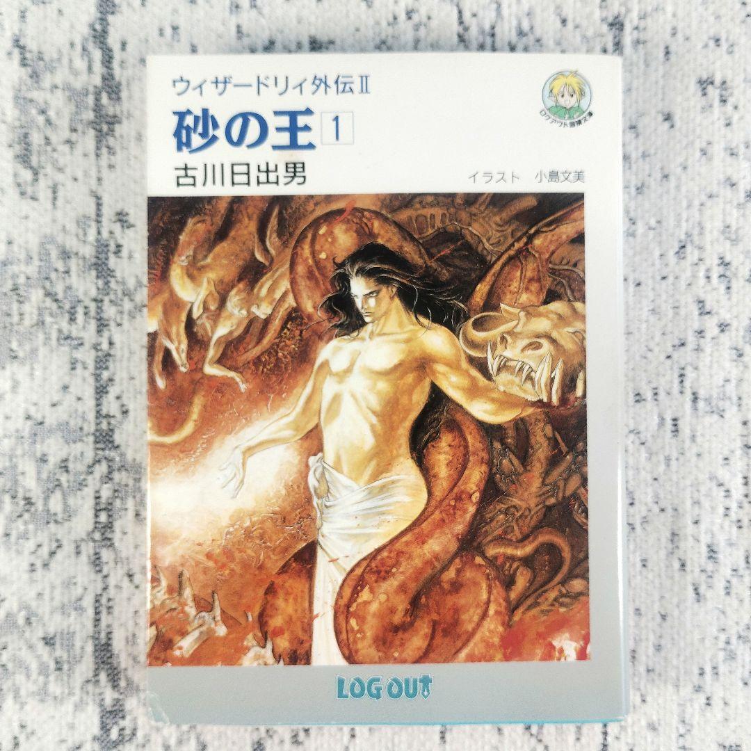 Literature Novel 1