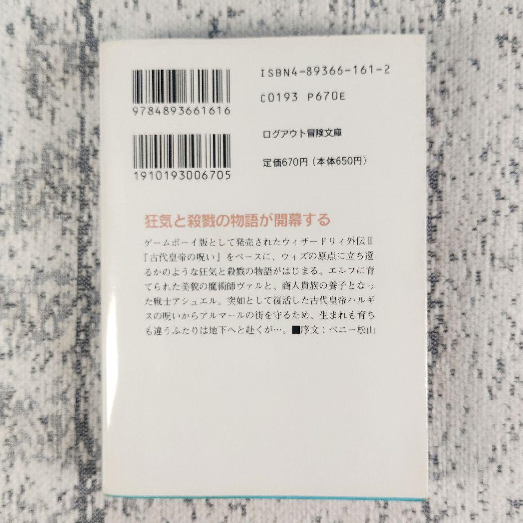 Literature Novel 1