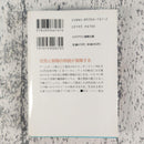 Literature Novel 1