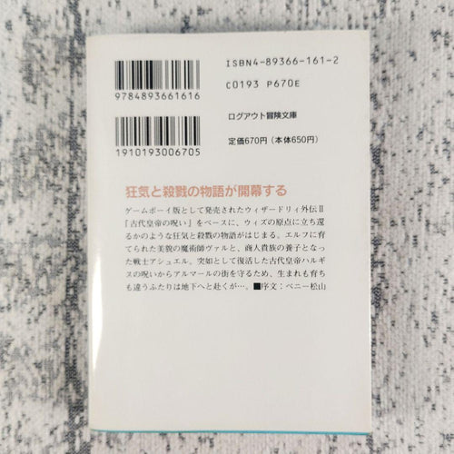 Literature Novel 1