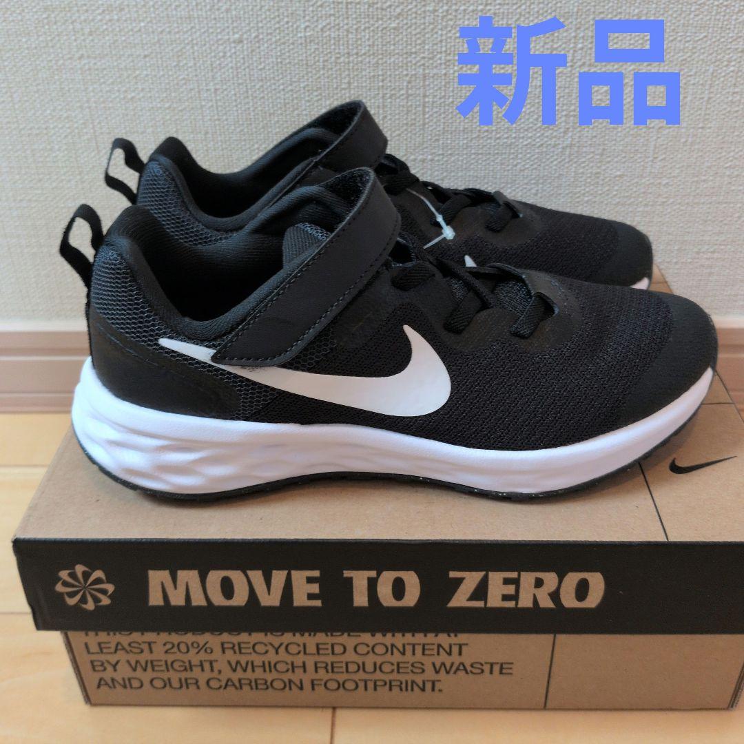 Nike Sneakers 6 Nn Psv