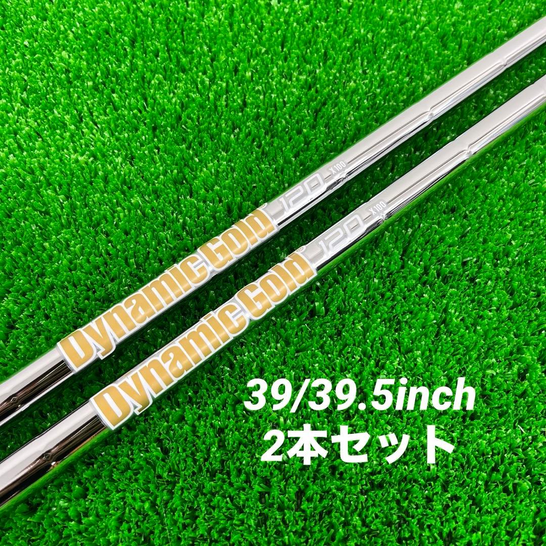 Shafts 120 X100 2