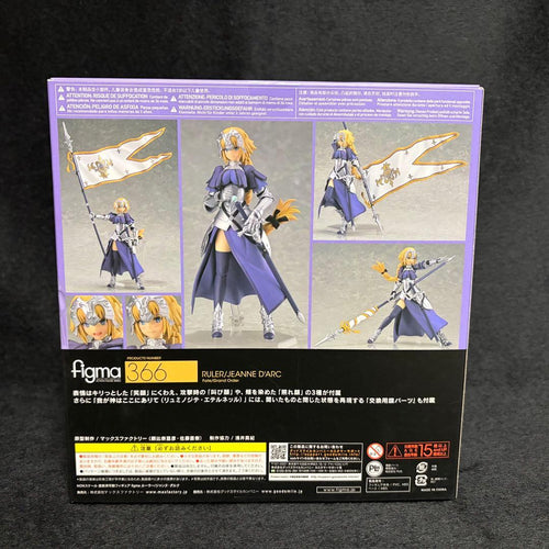 Max Factory Game Characters Figma Fgo 366