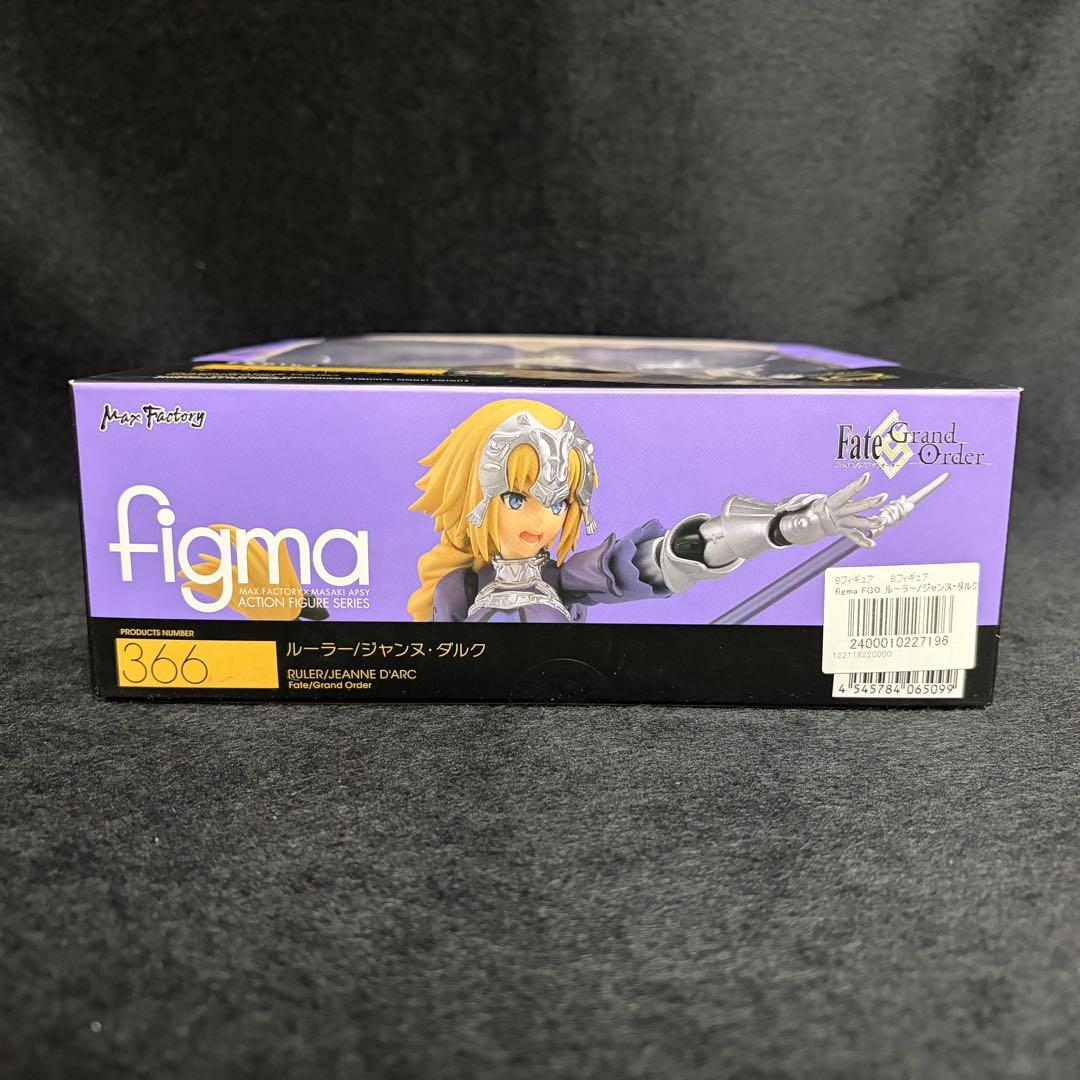 Max Factory Game Characters Figma Fgo 366